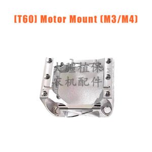 dji agricultural drone accessories [t60] motor mount (m3/m4) 003772.04