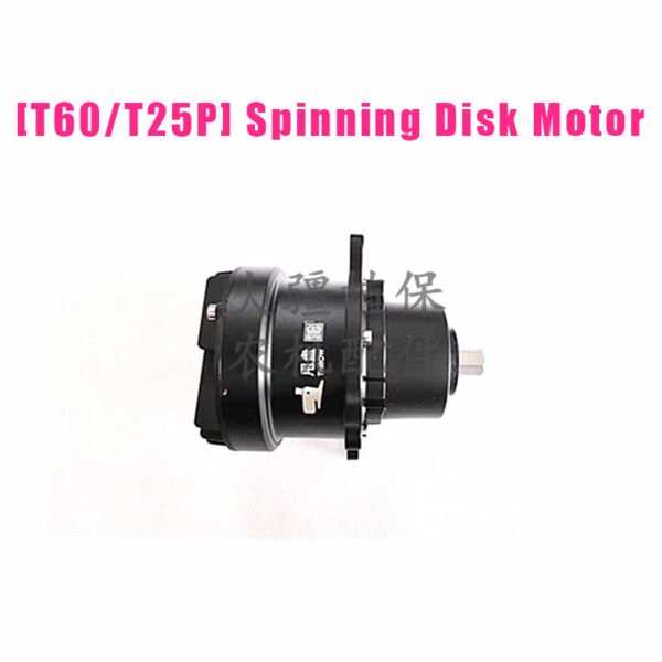 dji agricultural drone accessories [t60/t25p] spinning disk motor 00913.01