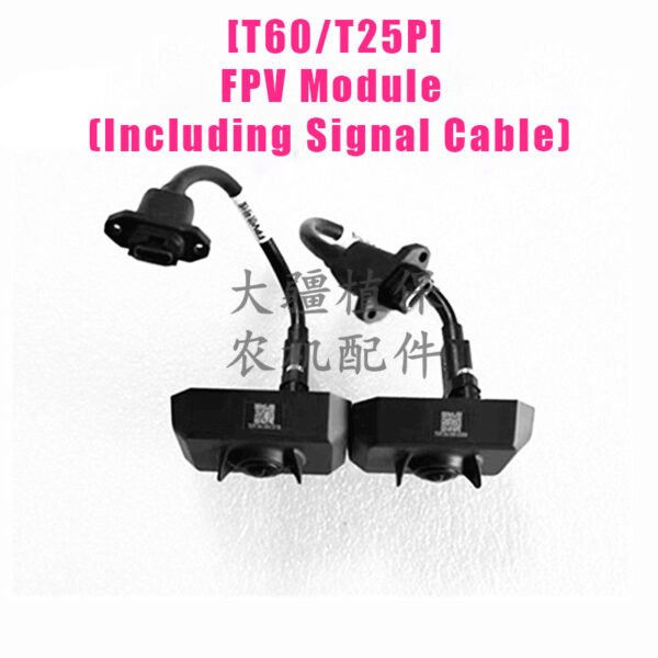 dji agricultural drone accessories [t60/t25p] fpv module (including signal cable) 000863