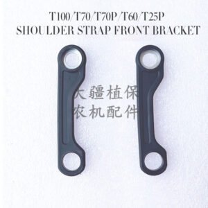 dji agricultural sprayer drone accessory t100/t70/t70p/t60/t25p shoulder strap front bracket (left)