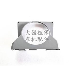 dji agricultural drone accessories 【t60/t70】front shell top cover 004550.05