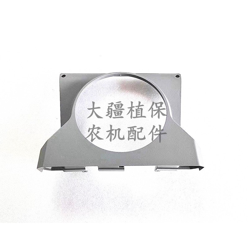 dji agricultural drone accessories 【t60/t70】front shell top cover 004550.05