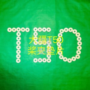 dji plant protection drone spare part: t50 original factory propeller clip gasket sturdy & wear resistant 003829.01
