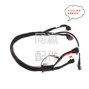 dji plant protection drone spare part [t50] m3&m4 arm esc composite cable 000572.03