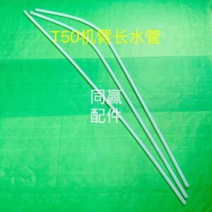 dji plant protection drone spare part t50 arm long water hose