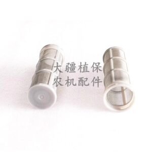 dji agricultural drone accessories [t100/t70/t70p/t60/t25p] 50 mesh filter 005454