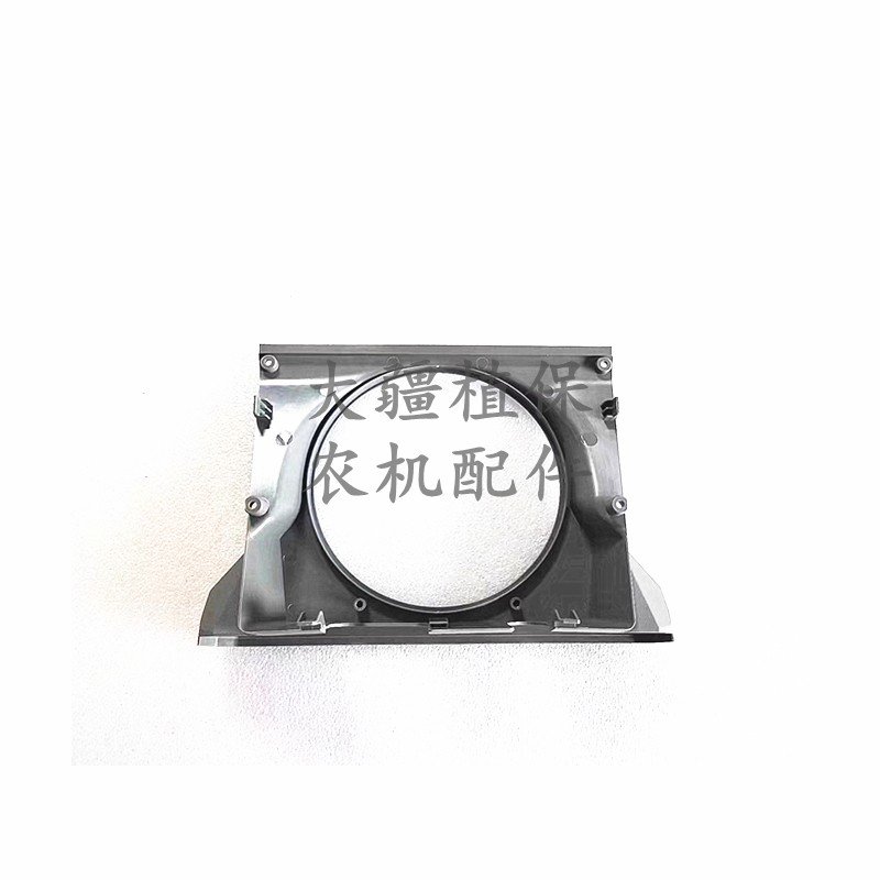 dji agricultural drone accessories 【t60/t70】front shell top cover 004550.05