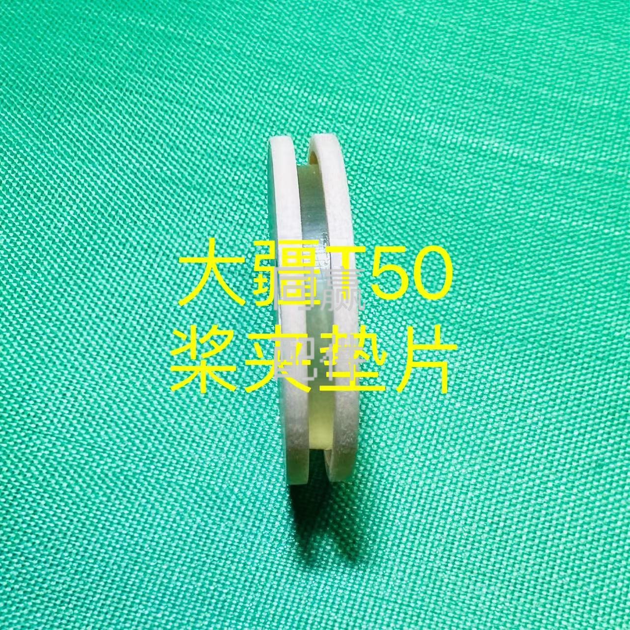 dji plant protection drone spare part: t50 original factory propeller clip gasket sturdy & wear resistant 003829.01