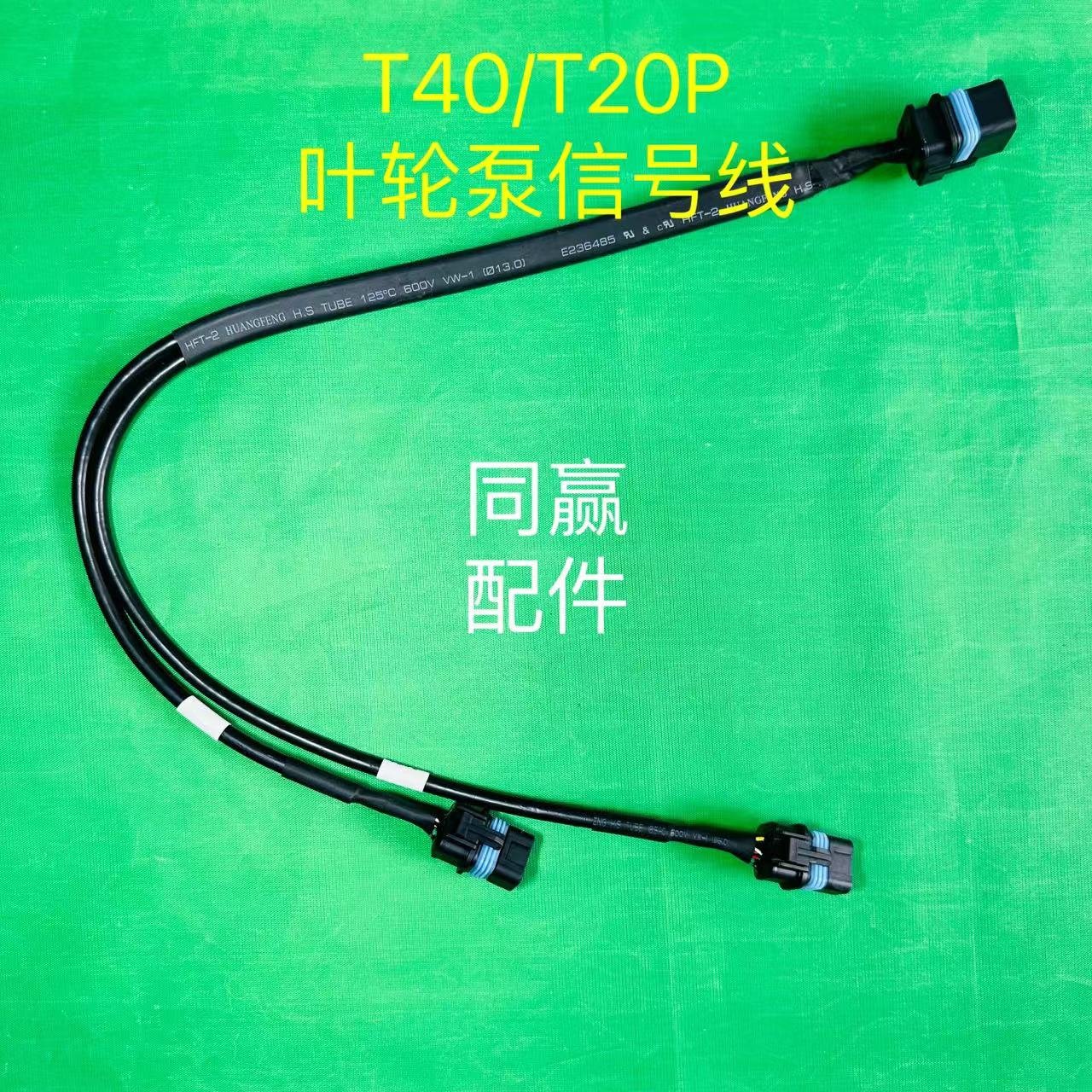 dji plant protection drone spare parts t40/t20p impeller pump kit