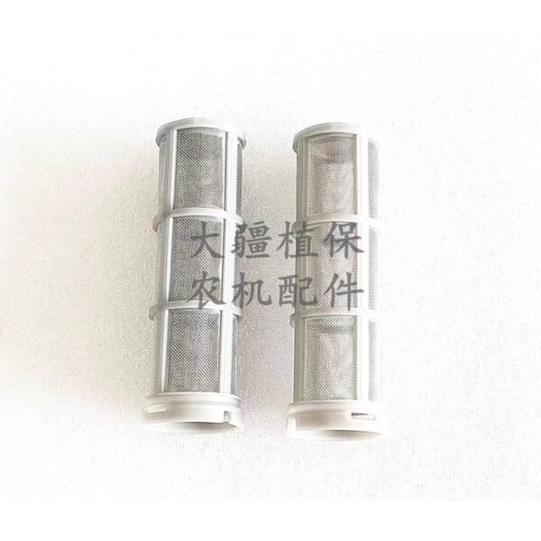 dji agricultural drone accessories [t100/t70/t70p/t60/t25p] 50 mesh filter 005454