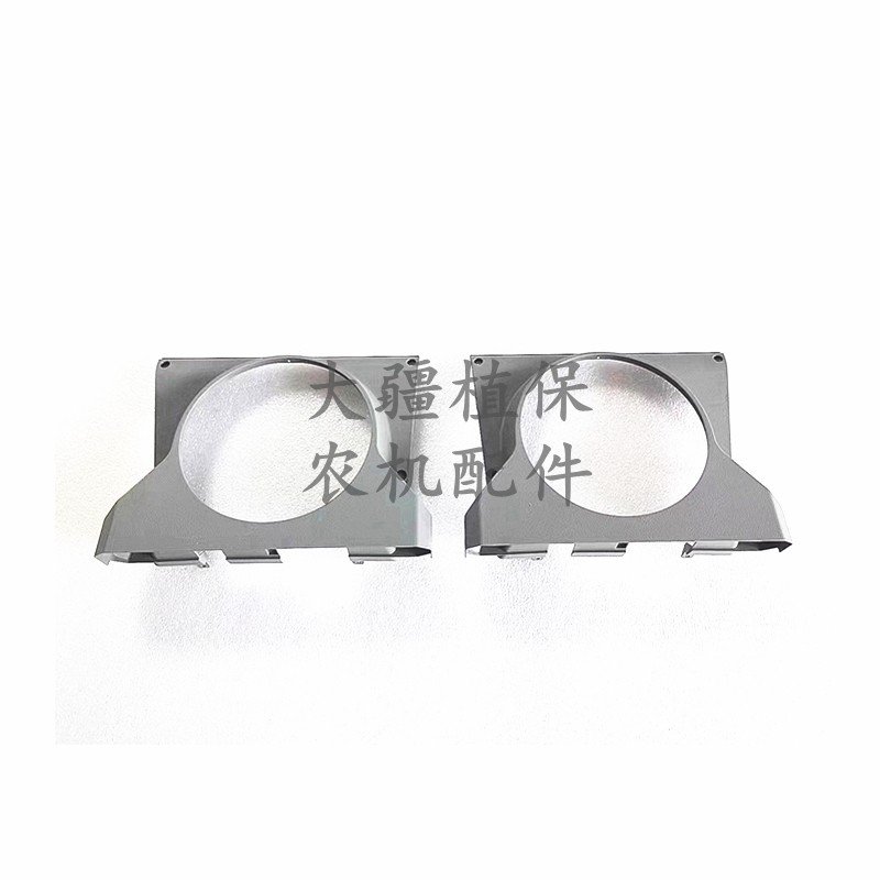 dji agricultural drone accessories 【t60/t70】front shell top cover 004550.05