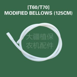 modified bellows (125cm) for dji agricultural crop protection drone [t60/t70]
