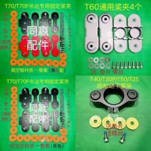 dji plant protection uav spare parts, propeller clamps for all models, with propeller clamp screws and white gaskets included
