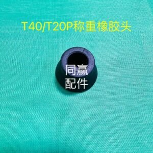 dji plant protection drone spare part [t40/t20p] weighing rubber head 001011.05