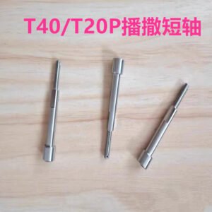 dji t40 spreading flange short shaft, dji agricultural drone accessory [t40/t20p] short shaft 002221.01
