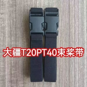 dji t40 propeller tie down strap / dji agricultural drone (t40/t20p) propeller tie down strap 000053.01