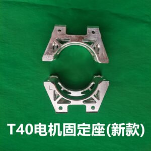 dji agricultural drone t40 motor mount (upper) 003209.02 [t40] motor mount (lower) 003210.02