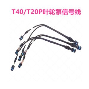 dji agricultural drone accessory [t40/t20p] impeller pump signal cable 000857.05