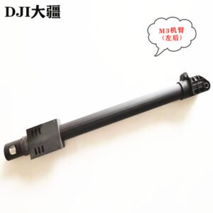 dji agricultural drone accessories [t40] m3 arm (left rear) (part no. 000569.01)