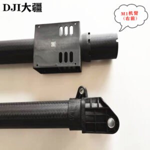 dji agricultural drone accessories [t40] m1 arm (right front) (part no. 000567.01)
