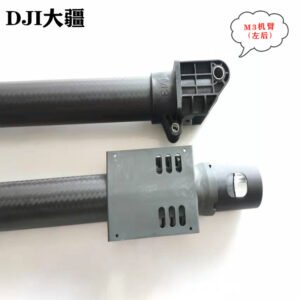 dji agricultural drone accessories [t40] m3 arm (left rear) (part no. 000569.01)