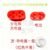Soft Silicone Protective Covers for T60/T70/T70P/T100 - Half Set (Red)