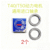 【T40/T50】Universal Imported Bearing for Power Motor / 2 Pieces