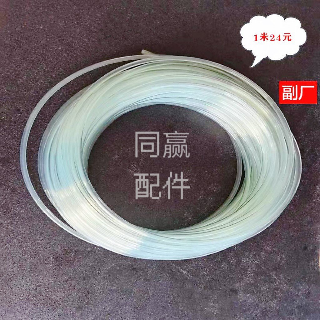 dji agricultural drone spare part t16/t20/t30 spraying water pipe 00107