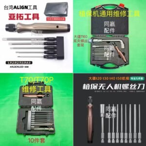 dji t60/t70/t70p/t100 agricultural drone maintenance tool (export) 3 in 1 convertible: socket, hexagon socket & phillips head