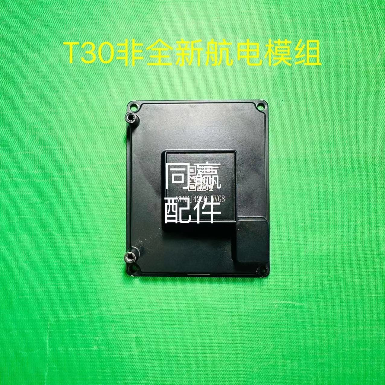 o1cn01dvdkrp2jb7um52b1t !!3044659439