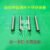 Universal Stainless Steel Spring for Release Hook - Buy 1 Get 4