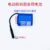 Spare Battery for Electric Release Hook - 7800mAh