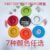 T40/T20P/T50/T25 UFO Spray Disk 7 Colors Optional 2 Pcs