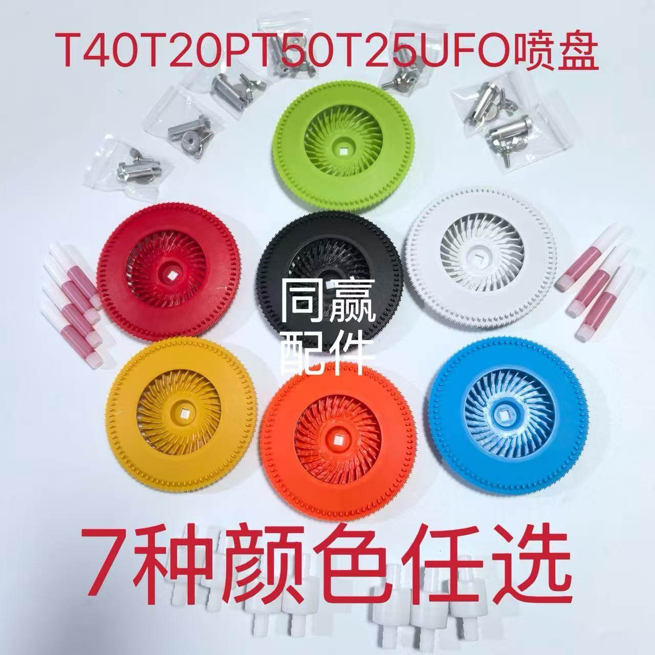 o1cn01hhvcod2jb7z6qzift !!3044659439