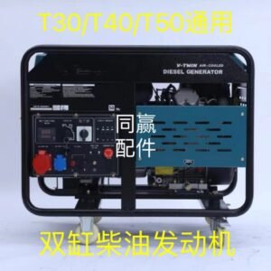 o1cn01xbtzfj2jb7jcrc23j !!3044659439