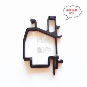 dji agras t40/t20p right front shell bracket (part no. 002208.04）