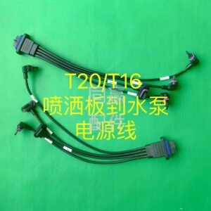 dji agras t16/t20 power cable (spray plate to water pump) 00511