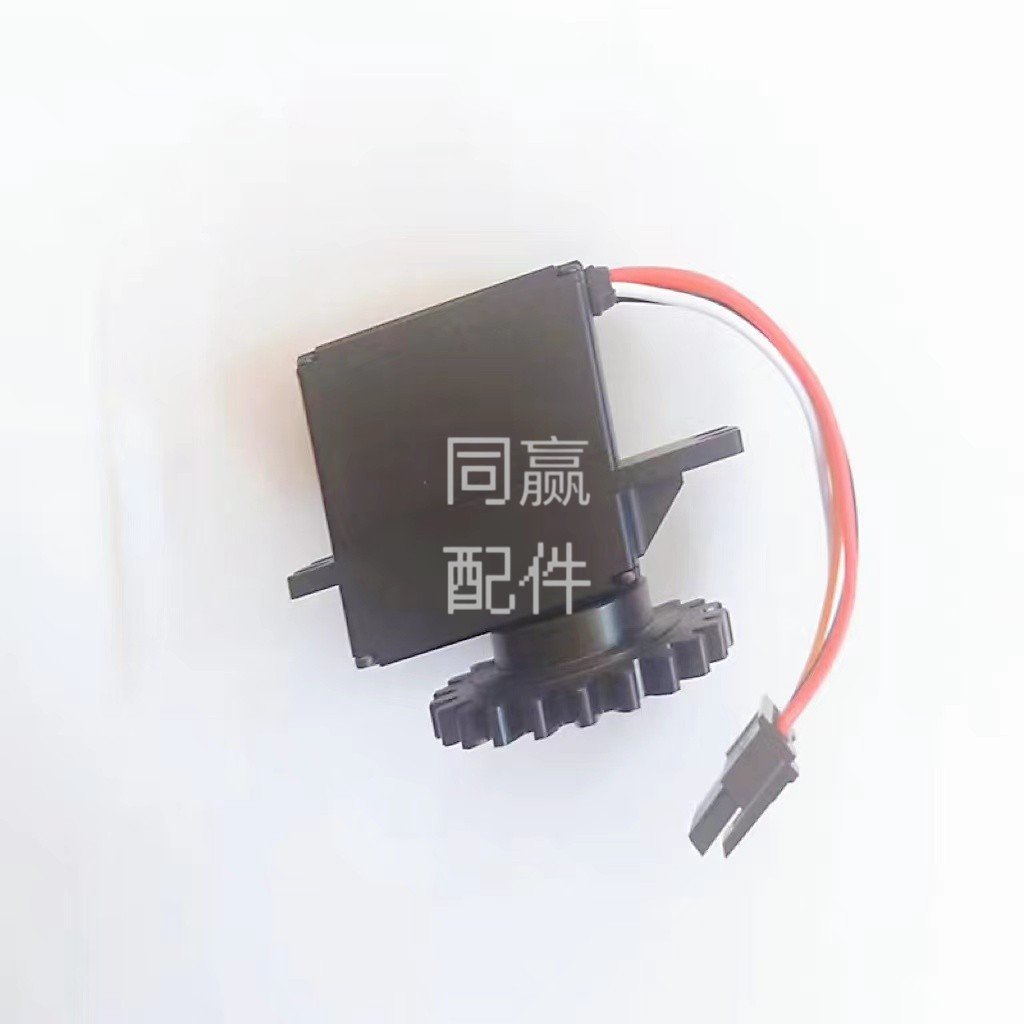 dji agras t20 spreading system servo assembly 0003.01