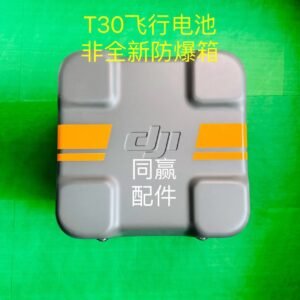 dji agras t30 original battery safety box (pn: t30daqmncn02)