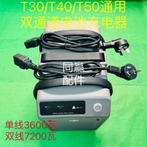 dji agras t30 t50 universal dual channel charger drone battery charging hub spare part
