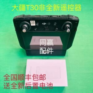 dji agras t30/t10 remote ctrl (pre owned) includes rear battery