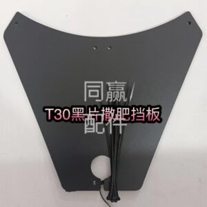 dji t30 fertilizer spreading baffle | lightweight quick release drone part