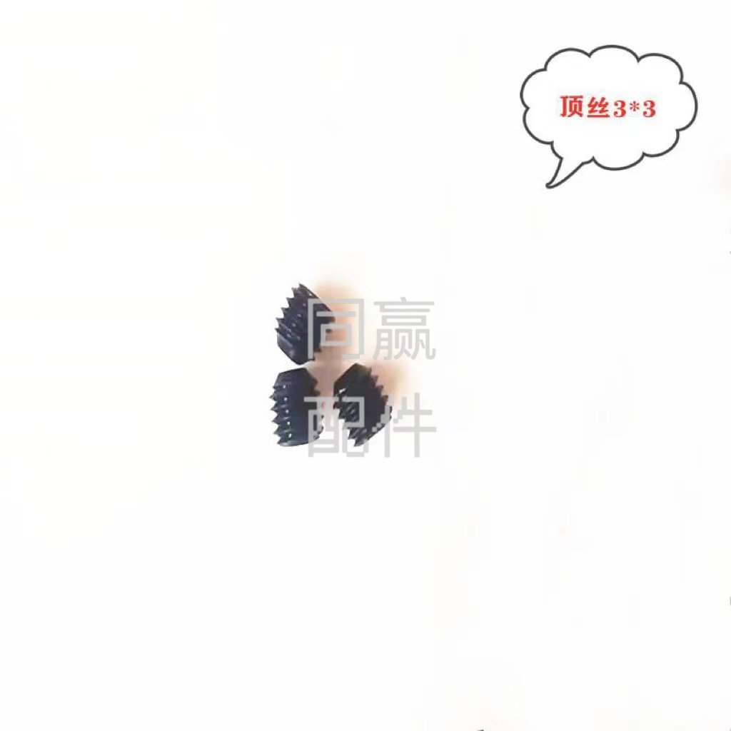 dji t10/t30/t40 set screw 00005.02 | m3×3 hex socket