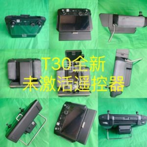 dji agras t30/t10 brand new unactivated smart remote controller 3.0 (bare unit)