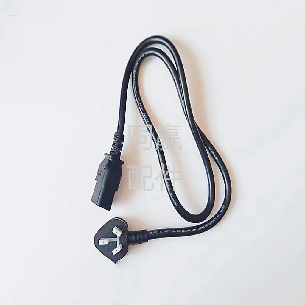 dji agricultural drone spare part t16/t20/t30 16a charger ac power cord 226.02, durable & safe.