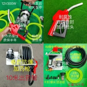 dji agras drone spare part: weighing module 000550.01 for t40/t20p