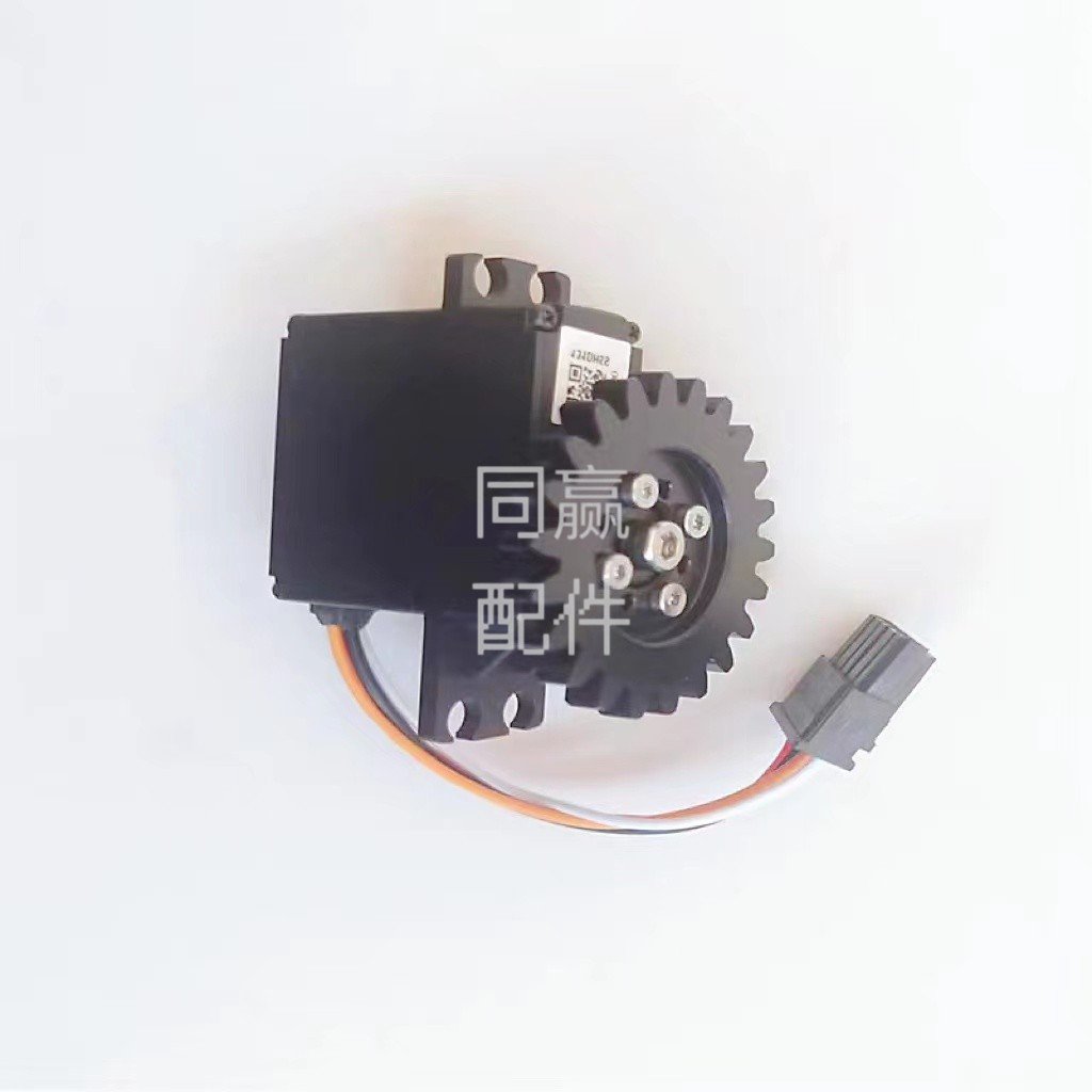 dji agras t20 spreading system servo assembly 0003.01
