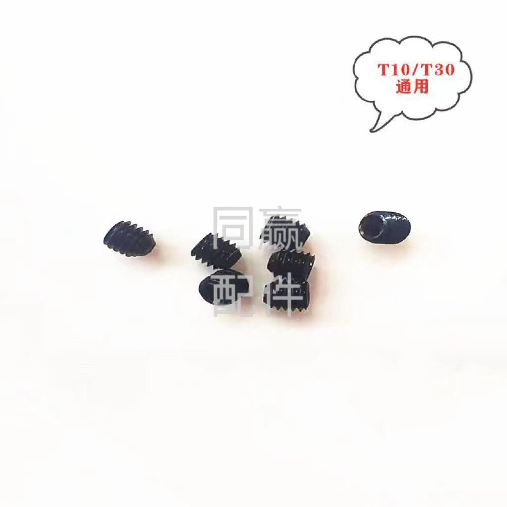 dji t10/t30/t40 set screw 00005.02 | m3×3 hex socket