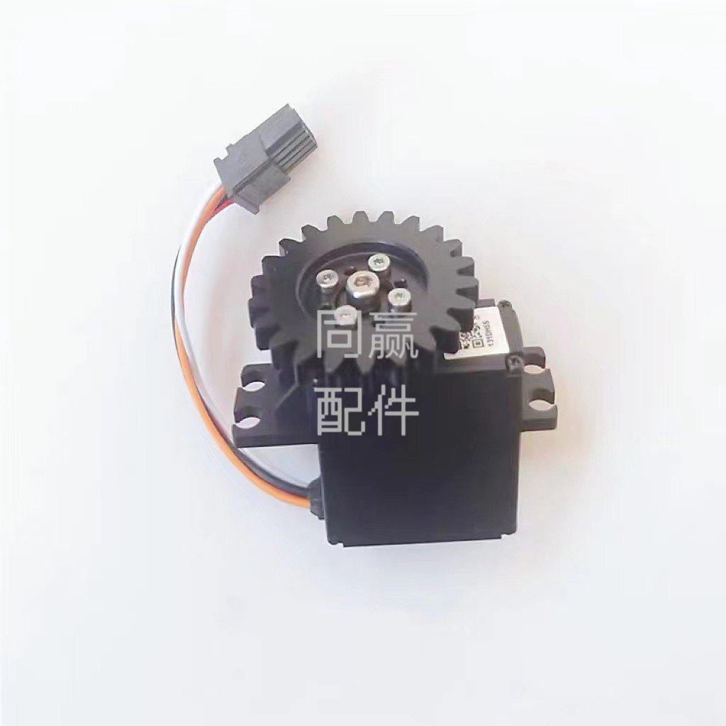 dji agras t20 spreading system servo assembly 0003.01