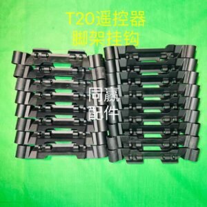 dji agras t20 remote controller tripod hook